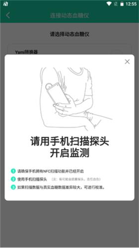 糖动
