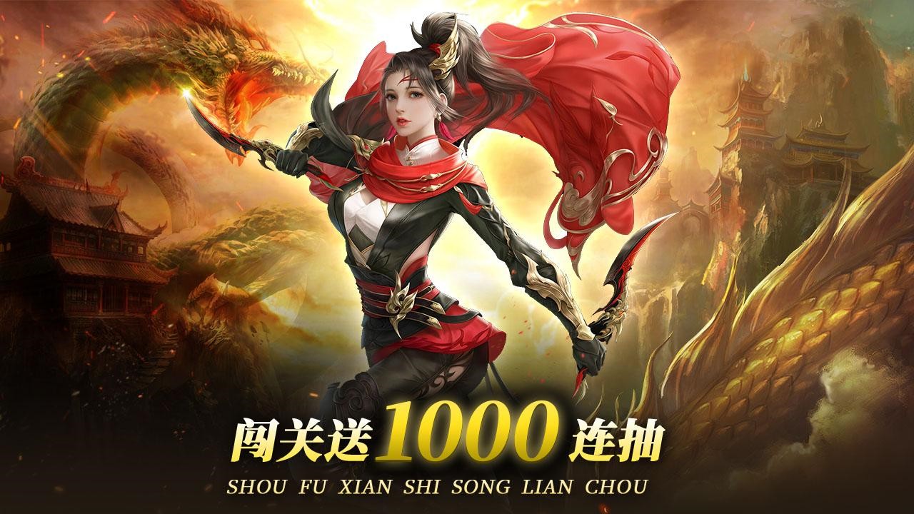 我要修仙红包版  v1.0.0