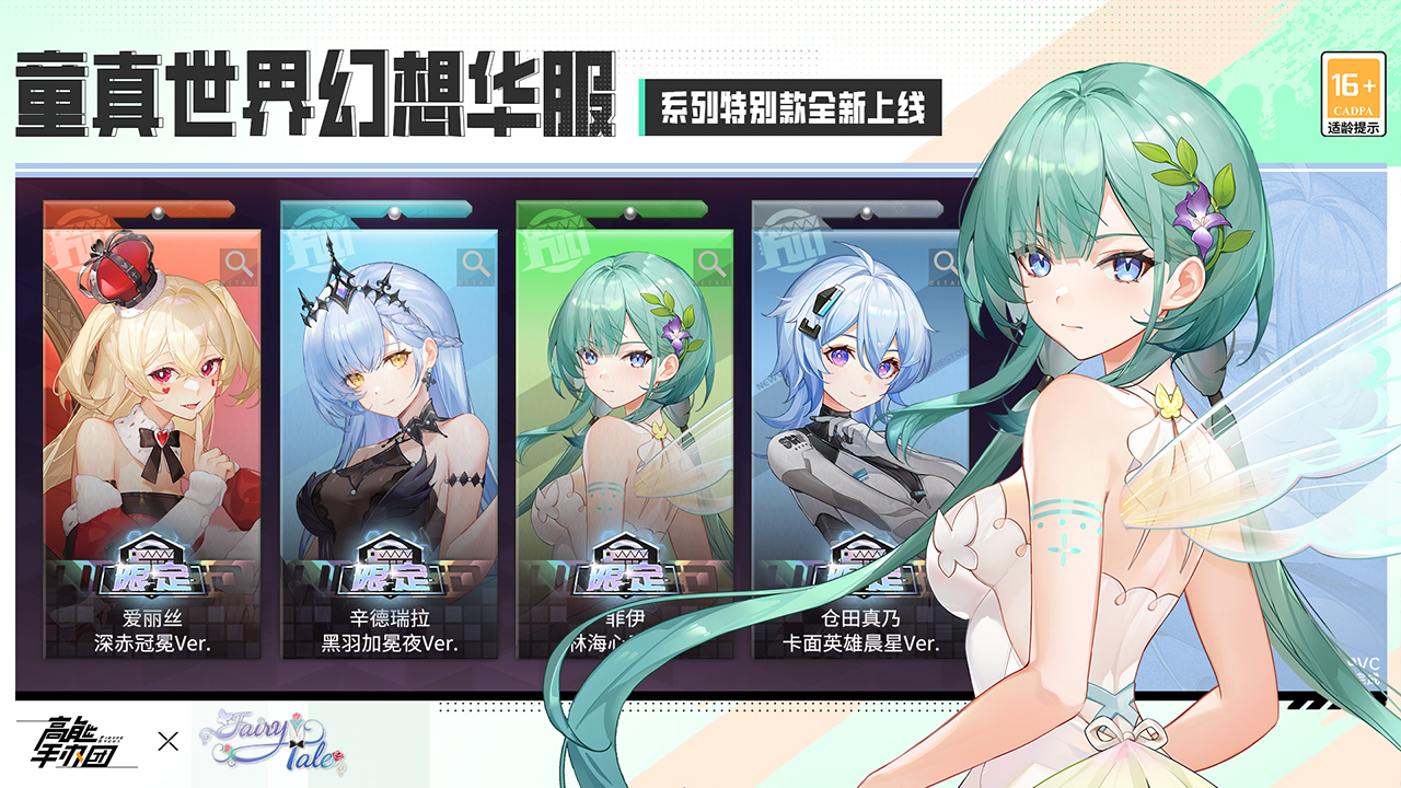 高能手办团截图3