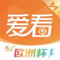 咪咕视频爱看版app官方下载电视版 