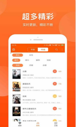 热门免费电子书