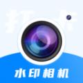 今天工程水印相机软件最新版 