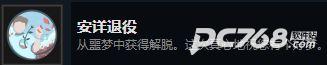 笼中窥梦