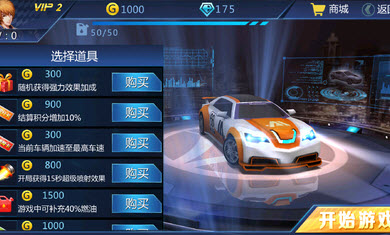 3D都市狂飙 v1.0.12 无限内购版