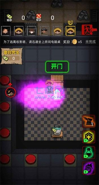 共同发育小游戏