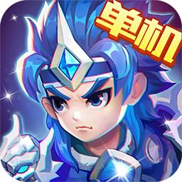 三国演义:吞噬无界