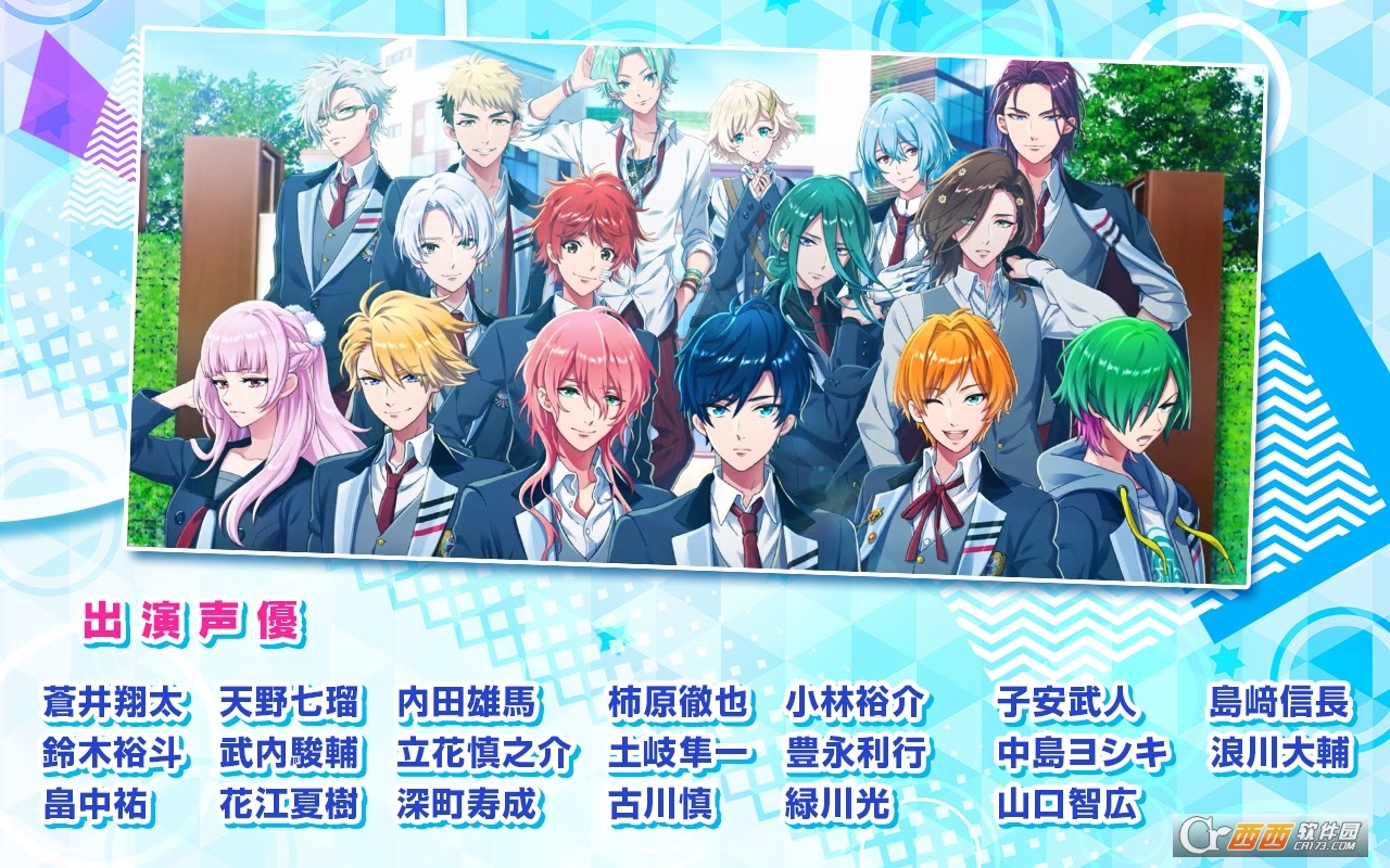 DREAM!ing(梦想进行时安卓版) v1.0