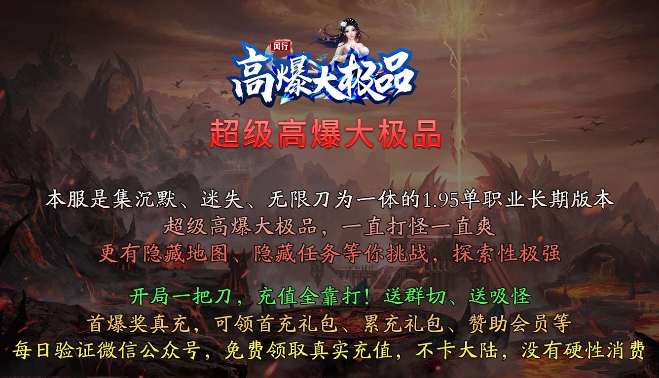 风行高爆大极品 2023-04-04 17:25