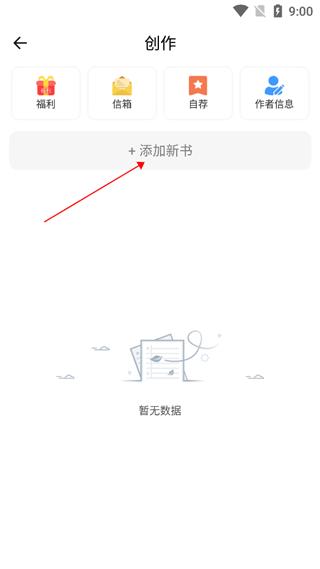 独阅读小说免费版