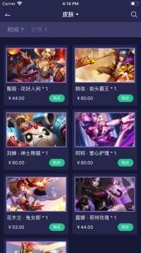 V5玩家截图0
