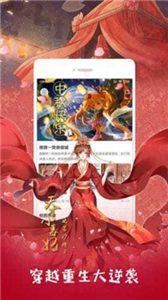 萌次元官方版