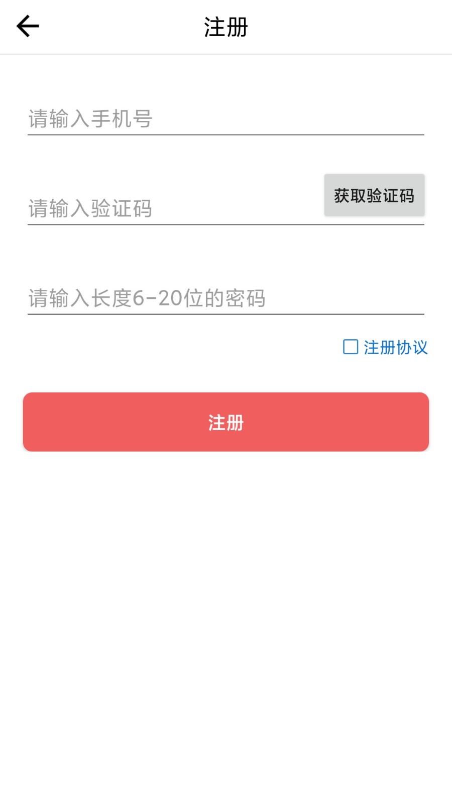 曾学截图1