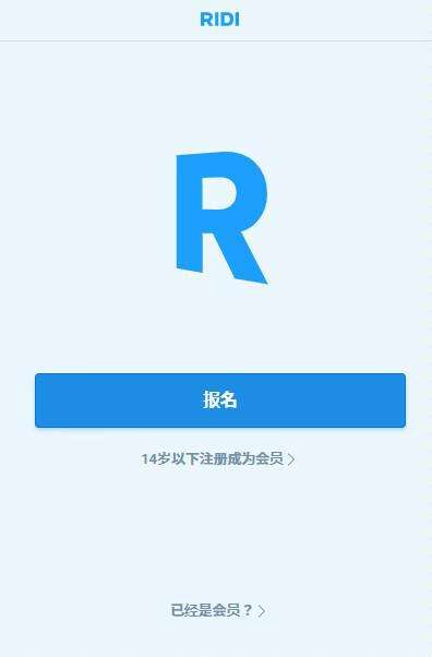 Ridibooks