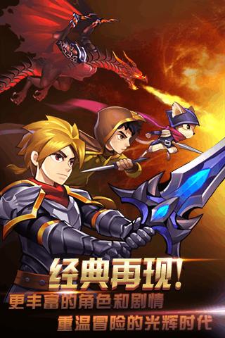 天天爱闯关2 最新版截图3