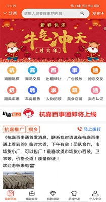 51拼截图1
