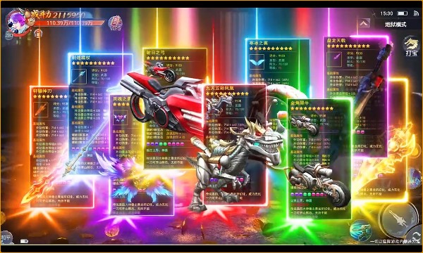 全能装甲手游官方最新版  v3.5.2