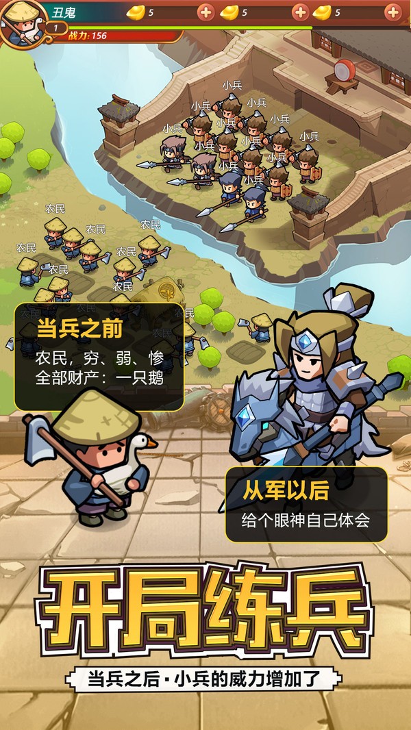 英雄这边请腾讯版截图0