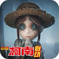 第五人格华为版