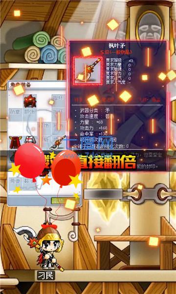 神之大陆微信小游戏