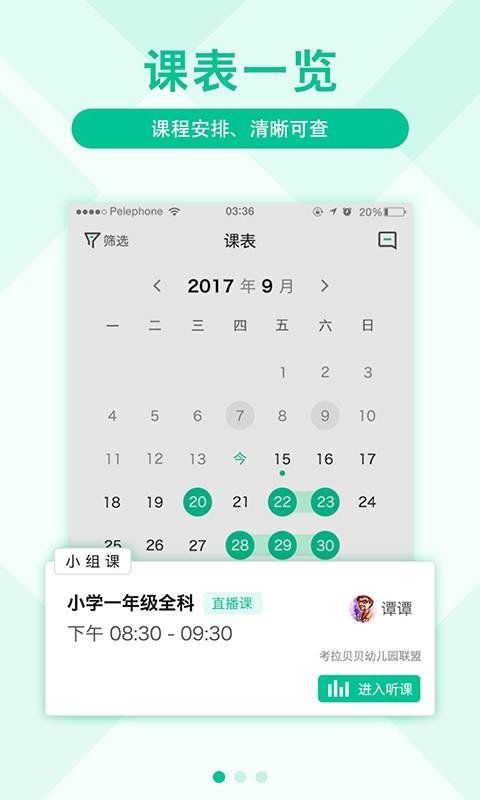影课.jpg