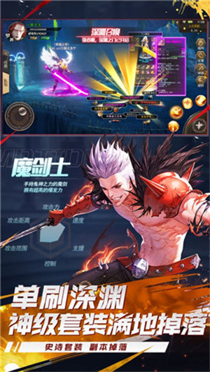 狂战之刃下载截图1