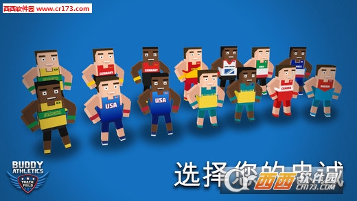 巴迪田径免费版 v1.2安卓版