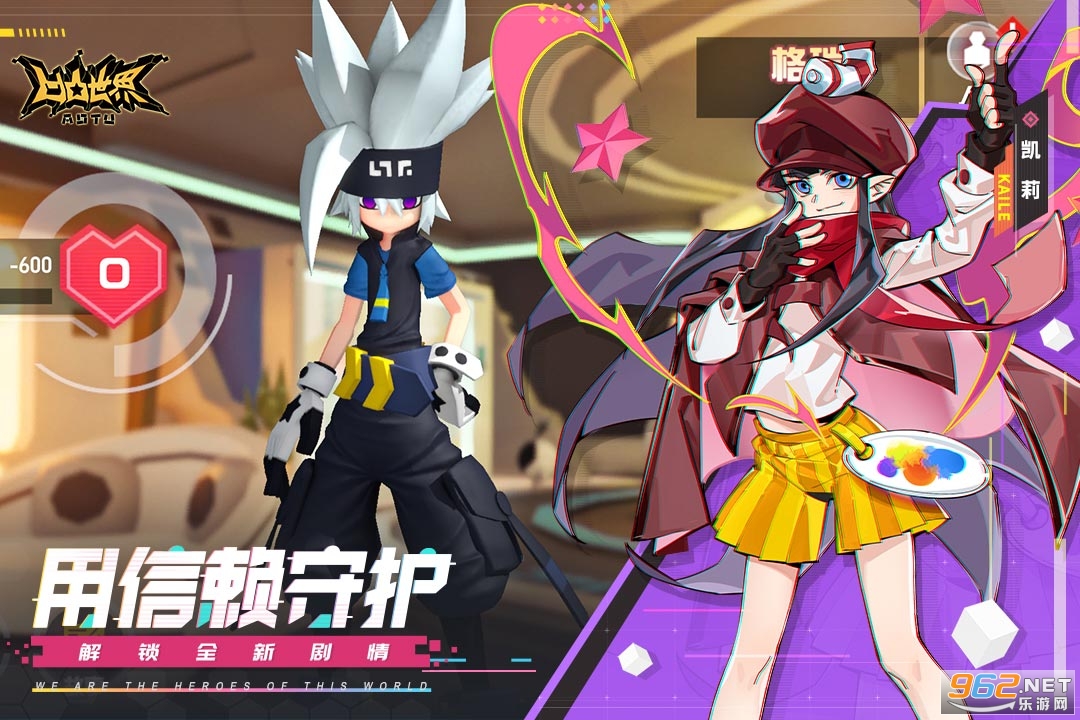 凹凸世界游戏凹凸币 v1.3.7