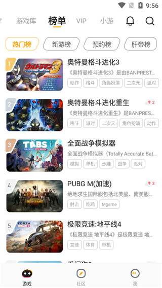 菜鸡游戏无限时间版