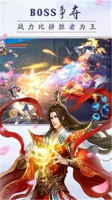 逆水寒之美人心机手游官网正式版 截图0