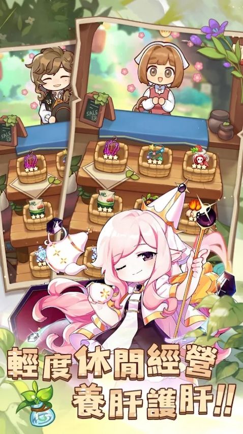 链金少女M手游官方最新版图片1