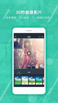 酷秀 版本：v1.5.0.88