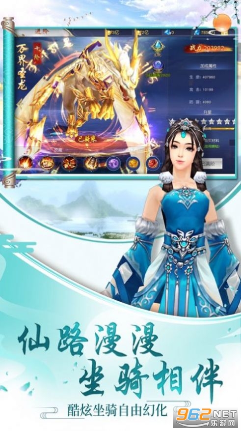 遮天之风云再起手游 v1.0.0安卓版