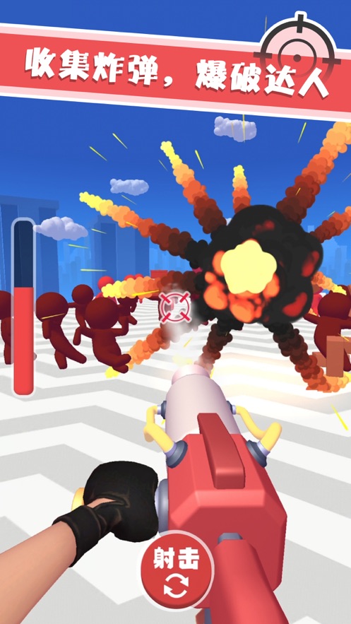 吸尘器射手 v1.0.0