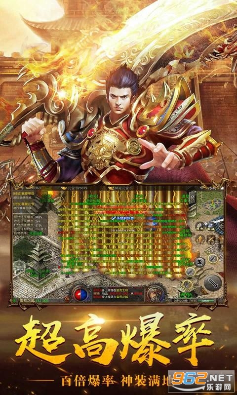 双雄传奇复古合击传奇 v1.0安卓版