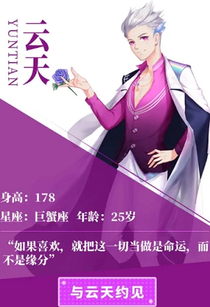 音符堕落截图1