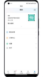 i一起截图1