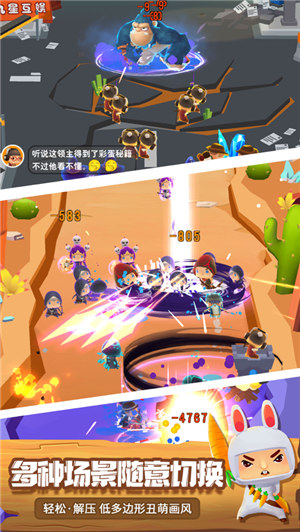 跟我去拆家游戏下载截图2