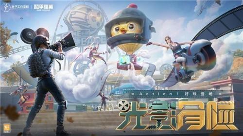 地铁逃生手机版截图0