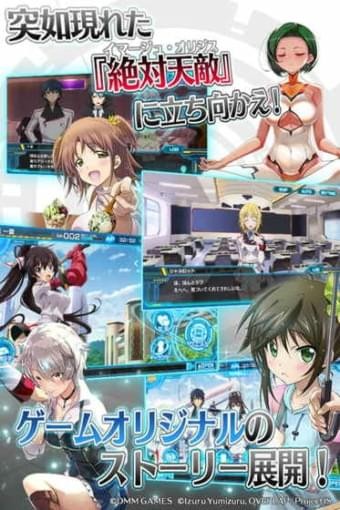 IS无限斯特拉托斯 版本：v1.0.3