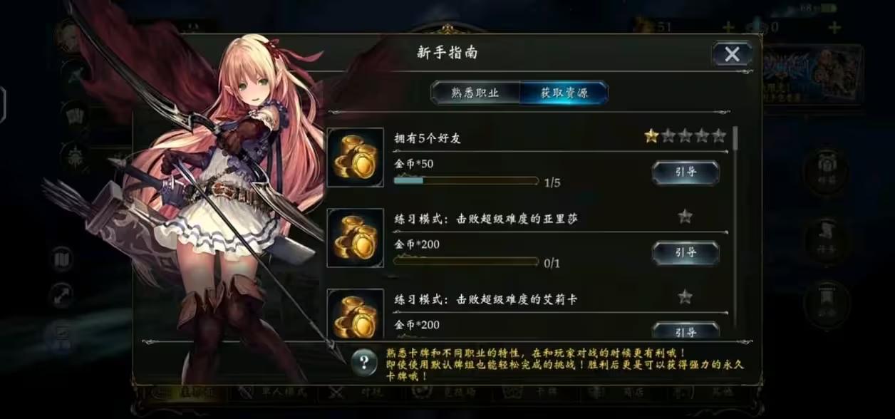 影之诗国服