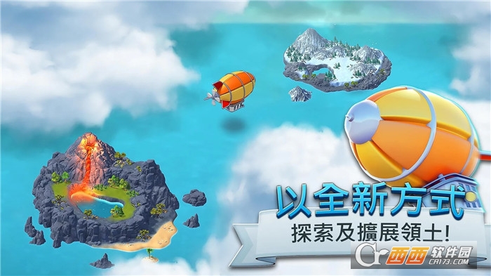 城市岛屿5(City Island 5)截图0