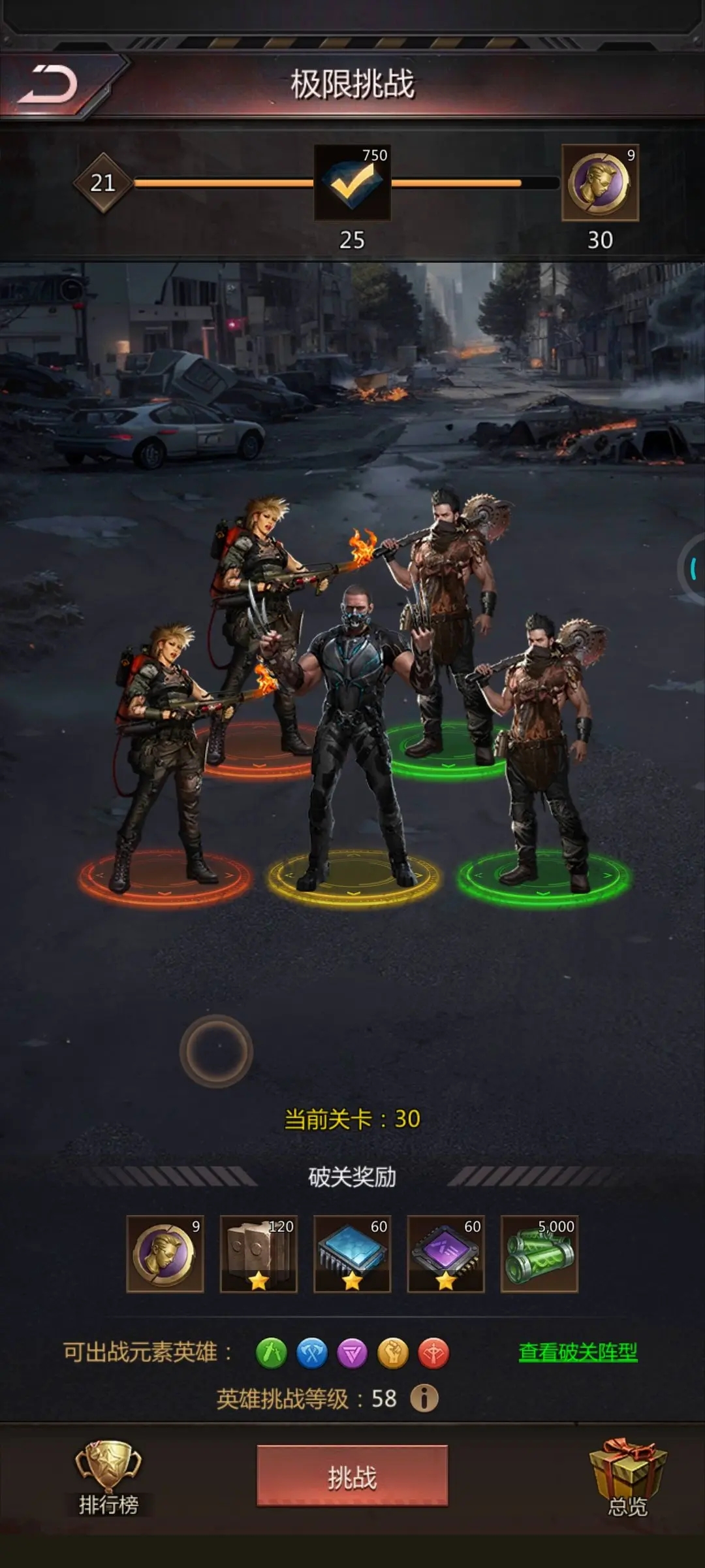破晓的曙光官方版