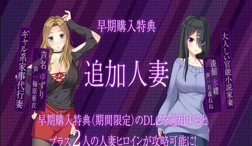 闪耀的妻色2 汉化版截图2