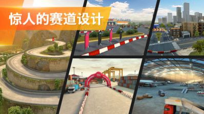 竞速飙车游戏官方手机版 截图2