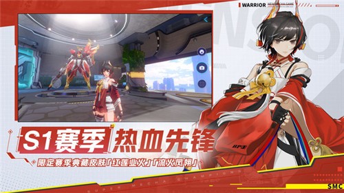 机动都市阿尔法1.0.10580截图2