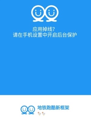 冷颜框架免费版