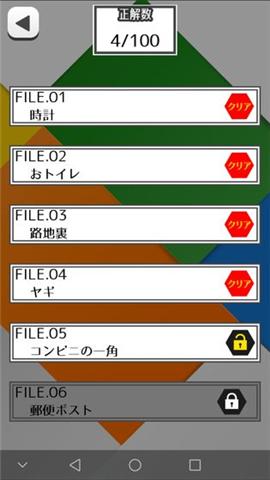 这个地方怪怪的截图1