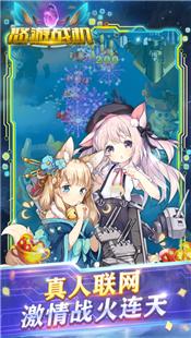 悠游空中战机手游 V 1.0