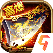 巅峰霸业公测版