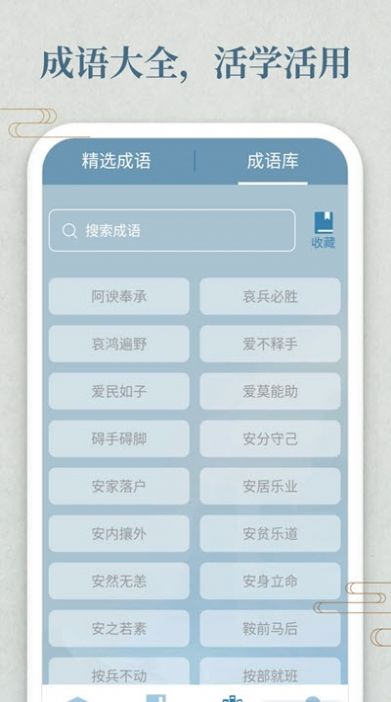 幸运答人游戏领红包官方版 截图0